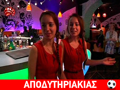 Τι σκέφτηκε ο άνθρωπος!